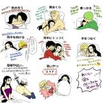  bed black_hair blonde_hair donquixote_doflamingo feather_boa green_hair marco monkey_d_luffy nico_robin one_piece pillow portgas_d_ace ppc-dcd roronoa_zoro sabo_(one_piece) sanji sleeping trafalgar_law translation_request 