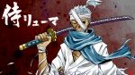  1boy bandage one-eyed one_piece ryuuma shusui solo sword thriller_bark weapon zombie 
