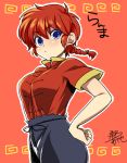  1girl blue_eyes chinese_clothes flute-221 genderswap hand_on_hip ranma-chan ranma_1/2 redhead saotome_ranma solo tangzhuang 