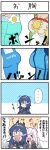  &gt;_&lt; ... 4koma 6+girls blue_hair blush breast_envy breast_grab breasts closed_eyes comic constricted_pupils crossover dress female fire_emblem fire_emblem:_kakusei flying_sweatdrops grabbing huwamugi kid_icarus long_hair lucina super_mario_bros. metroid multiple_girls my_unit my_unit_(fire_emblem:_kakusei) nintendo o_o open_mouth palutena rosetta_(mario) samus_aran super_mario_bros. super_mario_galaxy super_smash_bros. surprised sweatdrop tears tiara translated twintails white_hair wii_fit wii_fit_trainer yellow_eyes 