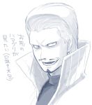  1boy beard face facial_hair hoozuki_gengetsu kibako21 lowres male_focus monochrome naruto naruto_shippuuden ninja sketch smile solo translation_request 