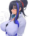  black_hair blush breasts bursting_breasts character_request large_breasts long_hair minakami_(flyingman555) mole multicolored_hair 