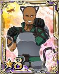  1boy agil animal_ears armor bald black_gloves black_hairband brown_eyes card_(medium) cat cat_ears cat_tail dark_skin fake_animal_ears gloves grin hairband heart looking_at_viewer number one_eye_closed smile solo star sword_art_online tail 