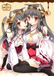  2girls all_fours animal_ears artist_name black_hair black_legwear blush cat_ears cat_tail commentary_request detached_sleeves food hair_ornament hairclip haruna_(kantai_collection) headgear jewelry kantai_collection kemonomimi_mode light_brown_eyes long_hair multiple_girls no_shoes nontraditional_miko pocky pocky_day pocky_kiss ribbon-trimmed_skirt ribbon-trimmed_sleeves ribbon_trim ring shared_food shigunyan sitting tail thigh-highs wariza wedding_band zettai_ryouiki 