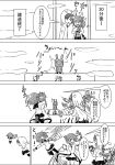  4koma :3 :d afterimage animal_hood asymmetrical_clothes asymmetrical_sleeves coat comic commentary eyebrows eyebrows_visible_through_hair fang flying_sweatdrops folded_ponytail greyscale hair_between_eyes hair_ornament hairclip heart holding hood hood_up hoodie hug ikazuchi_(kantai_collection) inazuma_(kantai_collection) kantai_collection lifebuoy long_hair long_sleeves meitoro monochrome motion_lines neckerchief notepad open_mouth outstretched_arms pleated_skirt rensouhou-chan running school_uniform serafuku shirayuki_(kantai_collection) short_hair short_sleeves skirt sleeves_past_wrists smile speech_bubble standing standing_on_one_leg striped sweat translation_request 