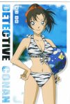  1girl bikini brown_hair green_eyes highres meitantei_conan solo swimsuit tagme touyama_kazuha 