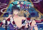  1boy blue_eyes breasts butterfly chest cleavage copyright_name dangmill glasses japanese_clothes kimono looking_at_viewer short_hair smoking solo watanuki_kimihiro xxxholic 