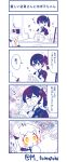  4koma ^_^ ^o^ adapted_costume alternate_costume bag closed_eyes comic commentary_request greyscale highres horns kaga_(kantai_collection) kantai_collection lawson monochrome northern_ocean_hime open_mouth shinkaisei-kan shopping_bag side_ponytail smile sparkle speech_bubble sweatdrop tomoyohi translation_request twitter_username 