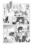  0_0 3girls chibi clinging comic emphasis_lines flower_knight_girl green_bell_(flower_knight_girl) highres ionocidium_(flower_knight_girl) kadose_ara katabami_(flower_knight_girl) long_hair monochrome multiple_girls navel smile tagme 