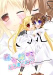 2girls blonde_hair blue_eyes blush brown_hair couple cover cover_page doujin_cover doujinshi fate_testarossa hair_ornament happy hug kiss long_hair looking_at_viewer lyrical_nanoha mahou_shoujo_lyrical_nanoha mahou_shoujo_lyrical_nanoha_a&#039;s multiple_girls one_eye_closed open_mouth red_eyes school_uniform short_hair short_twintails smile spica_(artist) takamachi_nanoha translation_request twintails uniform wink yuri zoom_frame 