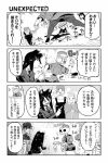  4koma animal_ears bandage_over_one_eye cat cigarette comic fish gloves greyscale hat minami_aomori monochrome original pantyhose police police_uniform policewoman skeleton smoking sweat turn_pale undead uniform wolf_ears wolf_girl 