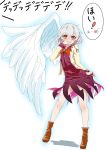  1girl albino bare_legs blush boots bow bowtie contrapposto covering_mouth death2990 dress highres jacket kishin_sagume long_sleeves open_clothes open_jacket purple_dress red_eyes shirt short_dress short_hair silver_hair single_wing skirt skirt_hold solo touhou wings 