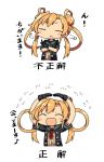  1girl ^_^ ^o^ abukuma_(kantai_collection) arm_up black_gloves blonde_hair blush_stickers closed_eyes commentary crossed_arms double_bun gloves hair_rings kanikama kantai_collection long_hair open_mouth remodel_(kantai_collection) school_uniform short_sleeves solo translated 