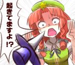  bad_end foreshortening hands_up highres hong_meiling knife motion_lines open_mouth palms peroponesosu. scared throwing_knife touhou upper_body white_background 