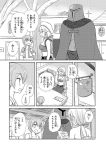  1boy 2girls bangs cloak comic fantasy greyscale hair_between_eyes hat helmet jacket katri_(unwilling_orc) lina_kontiola midriff monochrome multiple_girls orc original ponytail revision shimazaki_mujirushi translated valtava 