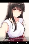  1girl bangs black_hair blunt_bangs breasts brown_eyes closed_mouth commentary_request eyebrows eyebrows_visible_through_hair head_tilt highres idolmaster idolmaster_cinderella_girls kurokawa_chiaki long_hair looking_at_viewer okoge_(kogekaki) out_of_frame outstretched_arm self_shot shirt simple_background sketch solo translation_request upper_body white_background white_shirt 