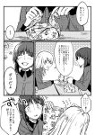  boko_(girls_und_panzer) bottle character_print closed_eyes comic commentary_request flying_sweatdrops girls_und_panzer highres itsumi_erika looking_away military military_uniform monochrome napkin nishizumi_miho obentou open_mouth pointing short_hair smile takanitsuki translation_request uniform water_bottle 