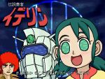  1boy 1girl afro cosmo_yuki crossover densetsu_kyojin_ideon erin green_eyes green_hair ideon kemono_no_souja_erin lowres mecha no_pupils redhead twintails 