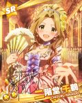  1girl :d alternate_costume beamed_quavers brown_hair card_(medium) earrings fan flower green_eyes hair_flower hair_ornament idolmaster idolmaster_million_live! jewelry kawakami_tetsuya musical_note necklace nikaidou_chizuru official_art open_mouth outstretched_hand signature smile solo 