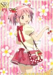  1girl :d card_(medium) cherry food fruit jpeg_artifacts kaname_madoka mahou_shoujo_madoka_magica official_art open_mouth pink_eyes pink_hair short_hair short_twintails skirt smile solo trading_card twintails 