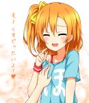  1girl :d ^_^ blush bow breast_grab breasts brown_hair closed_eyes clothes_writing grabbing gradient gradient_background hair_bow karamoneeze kousaka_honoka love_live!_school_idol_project off_shoulder open_mouth shirt short_hair side_ponytail smile solo_focus t-shirt translated wristband 