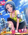  1girl ahoge beamed_quavers blue_hair breast_press breasts brown_eyes card_(medium) cellphone character_name cleavage clouds earphones headphones idolmaster idolmaster_million_live! kawakami_tetsuya looking_at_viewer miura_azusa musical_note official_art phone shoes short_hair signature sky smartphone solo tennis_shoes tying_shoes violet_eyes 