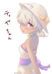  1girl absurdres bare_shoulders blush borrowed_character breasts from_behind hair_over_one_eye hat highres looking_at_viewer looking_back original short_hair simple_background solo spirytus_tarou tiya_peshii white_background white_hair 