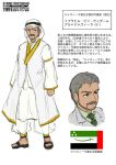  1boy arabian_clothes bad_id copyright_name dakku_(ogitsune) facial_hair flag grey_hair gulf_war male_focus mustache necktie old_man strike_witches strike_witches_1991 translation_request 