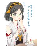  1girl :o bare_shoulders cake detached_sleeves eating food food_on_face glasses hairband ica japanese_clothes kantai_collection kirishima_(kantai_collection) long_hair multiple_girls personification ribbon-trimmed_sleeves ribbon_trim short_hair solo 