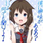  1girl ahoge blue_eyes braid brown_hair commentary fang hair_flaps happy highres kantai_collection long_hair looking_at_viewer necktie open_mouth school_uniform serafuku shigure_(kantai_collection) siamese single_braid smile solo translated 