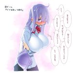  1girl blush bra bra_removed braid breast_lift breasts embarrassed huge_breasts impossible_clothes impossible_shirt long_hair looking_at_viewer open_mouth original purple_hair sakuya_tsuitachi shirt solo sweatdrop translation_request underwear violet_eyes 