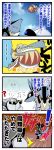  4koma comic king_dedede kirby kirby_(series) lucario meta_knight motion_lines mudo_(saji) pokemon super_smash_bros. translation_request 