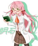  1girl akashi_(kantai_collection) bespectacled book glasses kantai_collection long_hair pink_hair solo yun-yun 