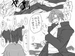  &gt;:d :d bandage clenched_hand clenched_hands collared_shirt comic crowd eroe fang fighting hands_in_pockets hasumi_souji_(eroe) igarashi_kyou_(eroe) jacket long_sleeves male_focus monochrome motion_lines multiple_boys open_clothes open_jacket open_mouth original punching school_uniform seitenkango,_shinyuu_to shirt short_hair silhouette smile 
