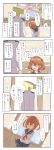  1boy 4koma admiral_(kantai_collection) beize_(garbage) brown_hair circle_garbage comic hair_ornament hairclip highres ikazuchi_(kantai_collection) kantai_collection personification school_uniform serafuku short_hair t-head_admiral translation_request 