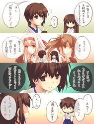  0_0 4girls 4koma :&lt; akagi_(kantai_collection) blush_stickers brown_eyes brown_hair chibi comic cup flying flying_sweatdrops hairband hatomugi_(hato6g) japanese_clothes kaga_(kantai_collection) kantai_collection long_hair multiple_girls muneate short_hair shoukaku_(kantai_collection) side_ponytail silver_hair teacup twintails yunomi zuikaku_(kantai_collection) 