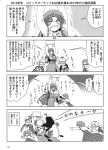  4koma 6+girls absurdres adapted_costume angry bat_wings box braid capelet climbing close-up comic face flandre_scarlet flying_sweatdrops greyscale hair_ribbon hat hidden_eyes highres holding_up hong_meiling izayoi_sakuya kazami_youka kazami_yuuka long_hair long_sleeves looking_at_viewer monochrome multiple_girls open_mouth outstretched_arm puffy_sleeves remilia_scarlet ribbon rumia running shirt short_hair short_sleeves side_ponytail simple_background skirt skirt_set sweatdrop tackle teeth touhou trembling twin_braids vest white_background wings yokochou 