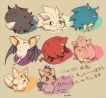  :&lt; :3 amy_rose angry animalization aoki_(fumomo) bangs bat blaze_the_cat blue_eyes blush blush_stickers brown_eyes cat fox green_eyes grey_background hedgehog knuckles_the_echidna lying miles_prower multiple_tails no_humans open_mouth red_eyes rouge_the_bat serious shadow_the_hedgehog silver_the_hedgehog simple_background sitting smile sonic sonic_the_hedgehog tail tail_wagging translation_request violet_eyes 