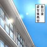  building comic kantai_collection lens_flare no_humans sky sun yabu_q 