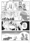  4koma 5girls ^_^ ^o^ absurdres anger_vein angry bow bowing close-up closed_eyes comic face fang fangs flandre_scarlet hat highres hong_meiling kazami_youka kazami_yuuka long_hair monochrome multiple_girls outstretched_arms panicking remilia_scarlet short_hair shouting side_ponytail silhouette speech_bubble star sweatdrop talking touhou upper_body vampire wings yokochou 