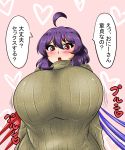 1girl ahoge asymmetrical_wings black_hair blush breasts gigantic_breasts heart heart_background highres houjuu_nue keinoyounamono open_mouth pink_background plump purple_hair red_eyes ribbed_sweater short_hair simple_background solo sweater text touhou translation_request wide_hips wings 