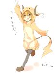  1girl :d arm_up blush chita_(ketchup) cosplay fang hair_ornament hairclip happy hips hood hoodie ikazuchi_(kantai_collection) kantai_collection knees legs legwear namesake nintendo open_mouth orange_hair pantyhose pokemon pokemon_(creature) pun raichu raichu_(cosplay) running shoes sketch smile solo teeth tongue waving 