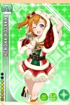  1girl ;d belt blue_eyes bow brown_hair card_(medium) character_name christmas frilled_skirt frills fur_trim hair_bow kousaka_honoka love_live!_school_idol_festival love_live!_school_idol_project official_art one_eye_closed one_side_up open_mouth plaid plaid_bow pom_pom_(clothes) ribbon short_hair side_ponytail skirt smile solo wink 