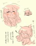  1girl amputee chaku_(mesabuya) folded_ponytail inazuma_(kantai_collection) kantai_collection multiple_views quadruple_amputee translation_request 