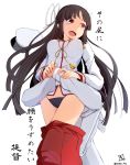 1boy 1girl admiral_(kantai_collection) black_hair hair_ribbon hat hat_removed headwear_removed highres hiyou_(kantai_collection) hug hug_from_behind kantai_collection long_hair momo_(higanbana_and_girl) open_mouth panties personification red_eyes ribbon skirt skirt_down translated underwear 