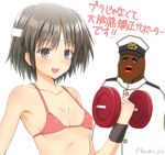  1girl admiral_(kantai_collection) black_hair bra brown_eyes dumbbell flat_chest headband kanden_suki kantai_collection nagara_(kantai_collection) open_mouth personification red_bra short_hair small_breasts the_world_of_golden_eggs translation_request underwear 