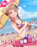 1girl artist_request beach bikini breasts brown_eyes brown_hair character_name cleavage clouds frilled_bikini frills idolmaster idolmaster_million_live! jewelry looking_at_viewer navel necklace ocean official_art parasol pendant sarong shiny shiny_skin sky smile swimsuit tenkuubashi_tomoka umbrella water 