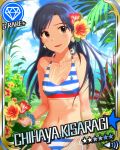  1girl annindoufu_(oicon) bikini black_eyes bracelet card_(medium) character_name diamond_(symbol) earrings flower hair_flower hair_ornament hibiscus highres idolmaster idolmaster_cinderella_girls jewelry kisaragi_chihaya long_hair navel official_art palm_tree parted_lips side-tie_bikini solo striped striped_bikini striped_swimsuit swimsuit tree 