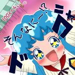  1girl blue_eyes blue_hair blush couch happinesscharge_precure! motion_lines precure school_uniform serafuku shirayuki_hime solo translation_request 