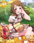  1girl artist_request blanket brown_hair character_name dress eyebrows food idolmaster idolmaster_million_live! jpeg_artifacts long_hair looking_at_viewer miyao_miya official_art park picnic picnic_basket plaid sandwich shoes shoes_removed signature sparkle thermos 